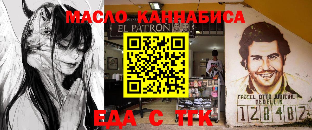 Сергиев Посад  Canna-Cookies конопля  Вход с VPN 