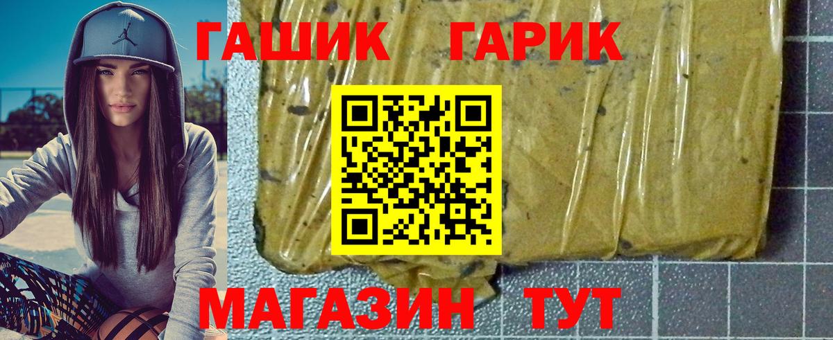 Гашиш 40% ТГК Сергиев Посад