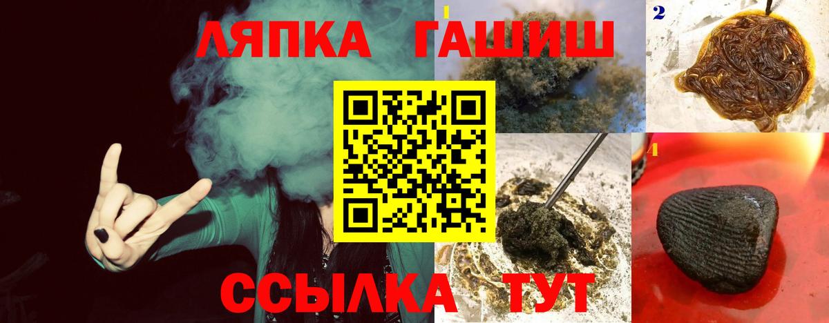 Сергиев Посад  Гашиш хэш  как найти закладки  Вход с VPN  ГАШ ice o lator 