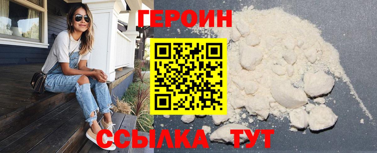 Вейп ТГК  Гашиш  Сергиев Посад  КЕТАМИН  Меф МЯУ МЯУ кристаллы  Вход с VPN  Канабис  Магазин наркотиков 