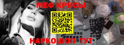 стафф Новодвинск