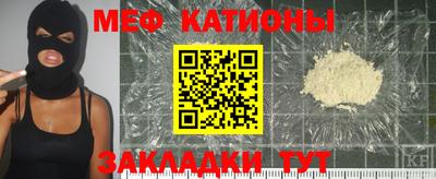 mdma Наро-Фоминск