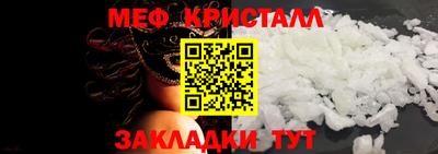 стафф Новодвинск
