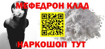 винт Нарткала