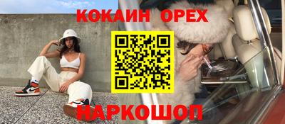 спиды Нальчик