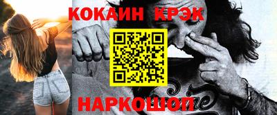 спиды Нальчик