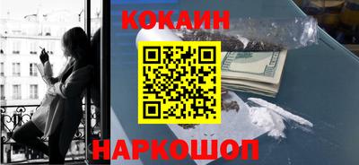 стафф Новодвинск