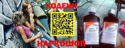кокаин колумбия Обнинск