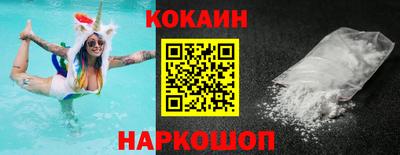 спиды Нальчик