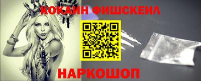 винт Нарткала