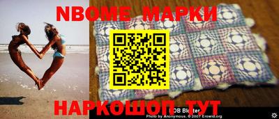 винт Нарткала