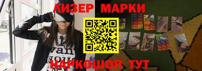 индика Новокубанск