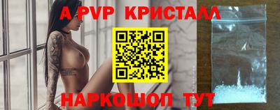 индика Новокубанск