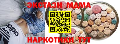 винт Нарткала