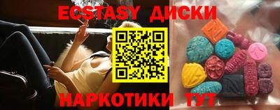 амфетамин Новозыбков