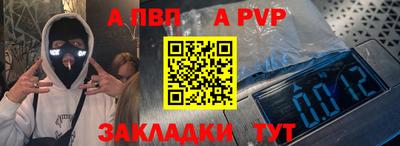 mdma Наро-Фоминск