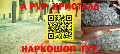 mdma Наро-Фоминск