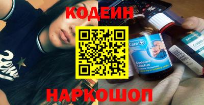 амфетамин Новозыбков