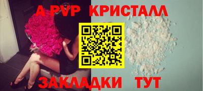 винт Нарткала