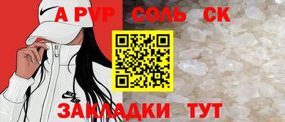 mdma Наро-Фоминск