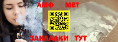 индика Новокубанск
