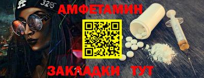винт Нарткала