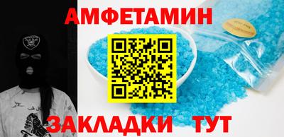стафф Новодвинск