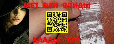 спиды Нальчик