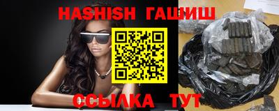 трава Нягань