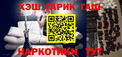 амфетамин Новозыбков