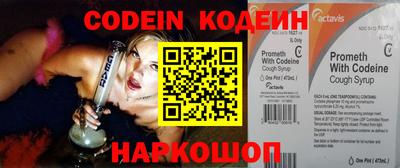 mdma Наро-Фоминск