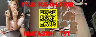спиды Нальчик