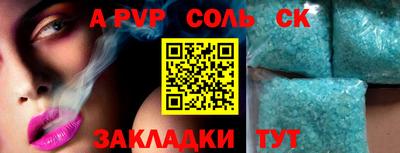 амфетамин Новозыбков