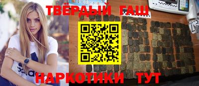 стафф Новодвинск