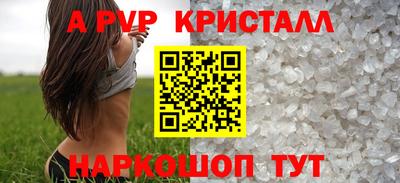 стафф Новодвинск