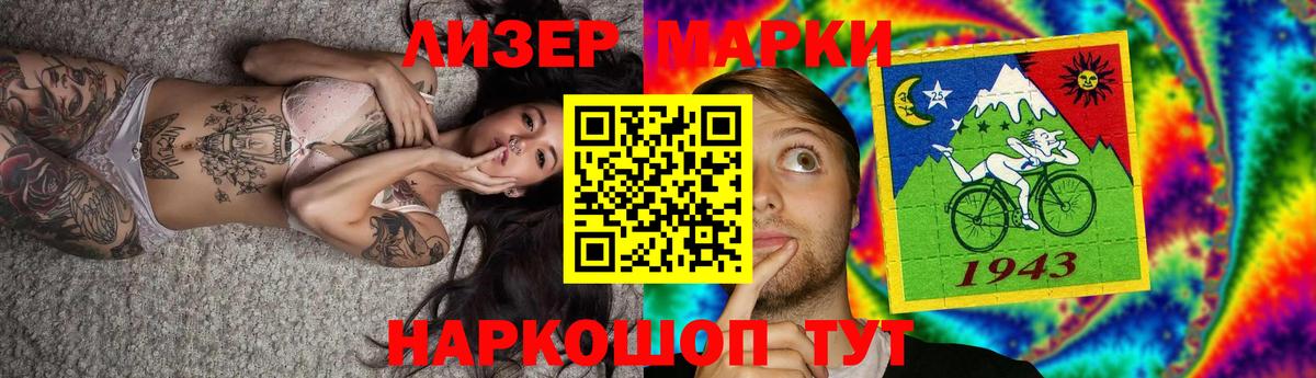 Лсд 25 экстази кислота Сергиев Посад