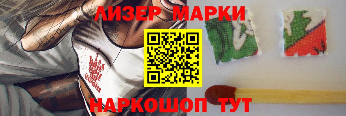 ЛСД экстази кислота  Вход с VPN  Сергиев Посад  LSD-25 экстази ecstasy 