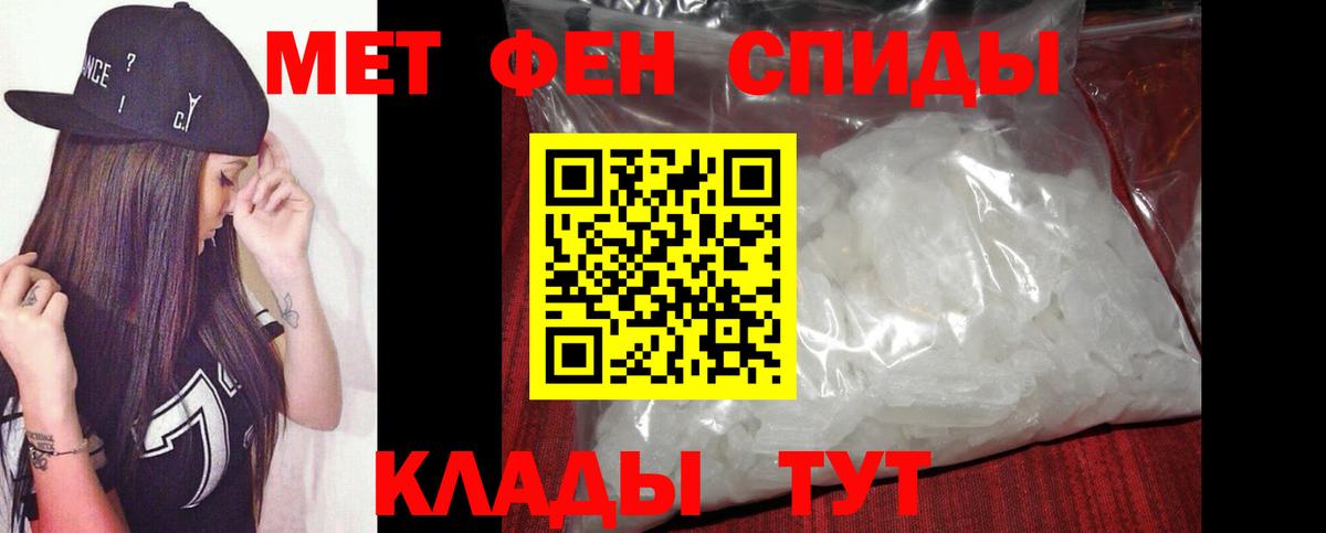 Первитин мет  Вход с VPN  Сергиев Посад  Первитин мет 