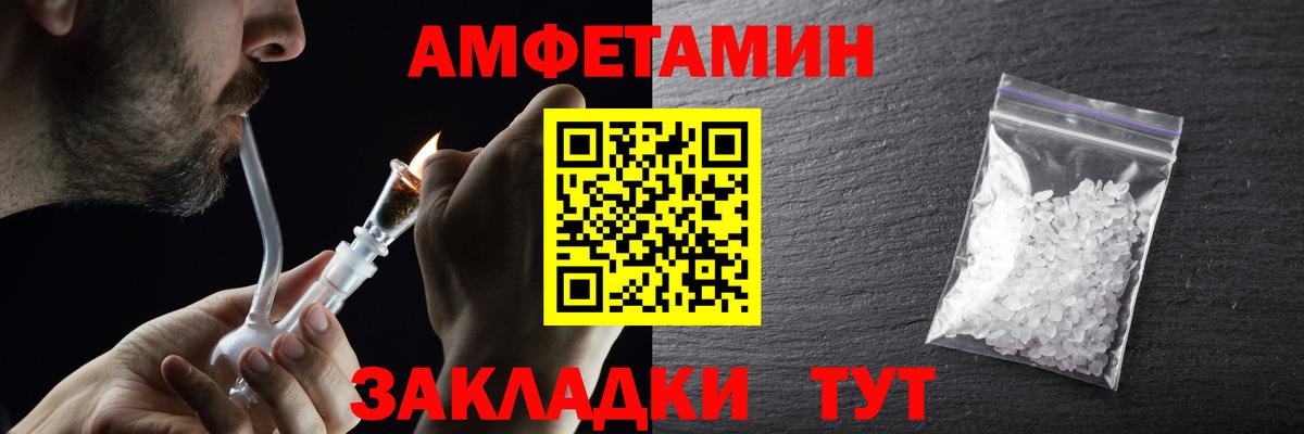 МЕТАМФЕТАМИН витя Сергиев Посад