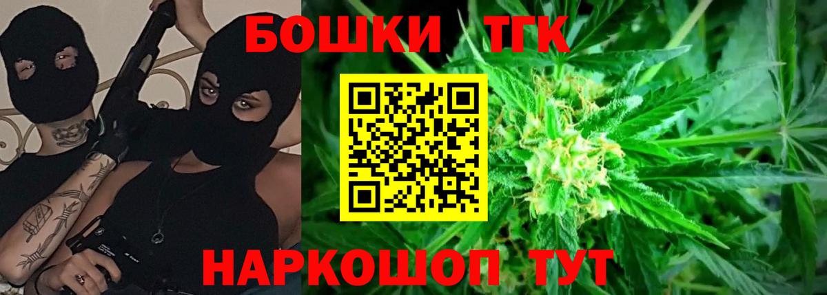 Бошки марихуана сатива Сергиев Посад